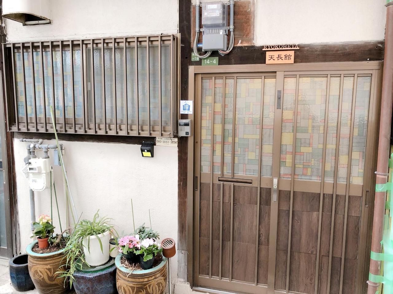 Ryokoheya Tenchokan Osaka Exterior foto